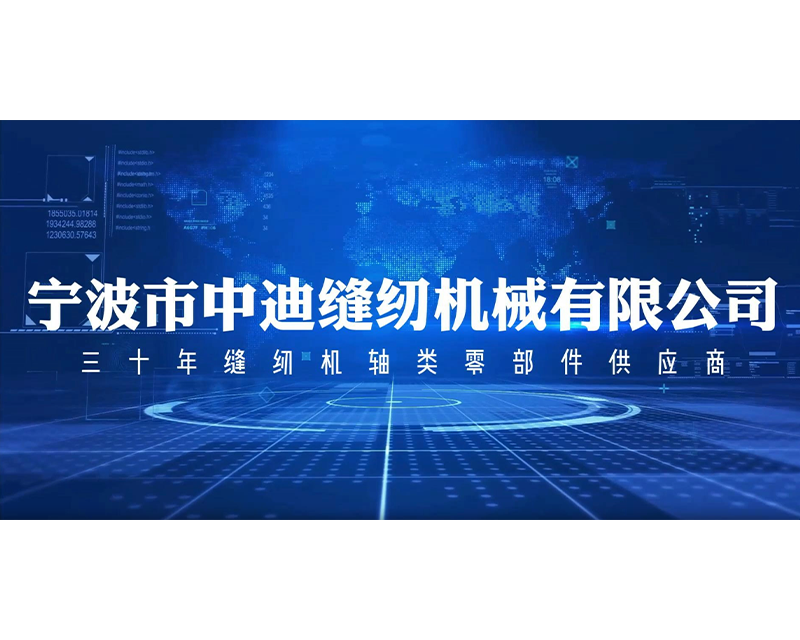 企業(yè)宣傳片